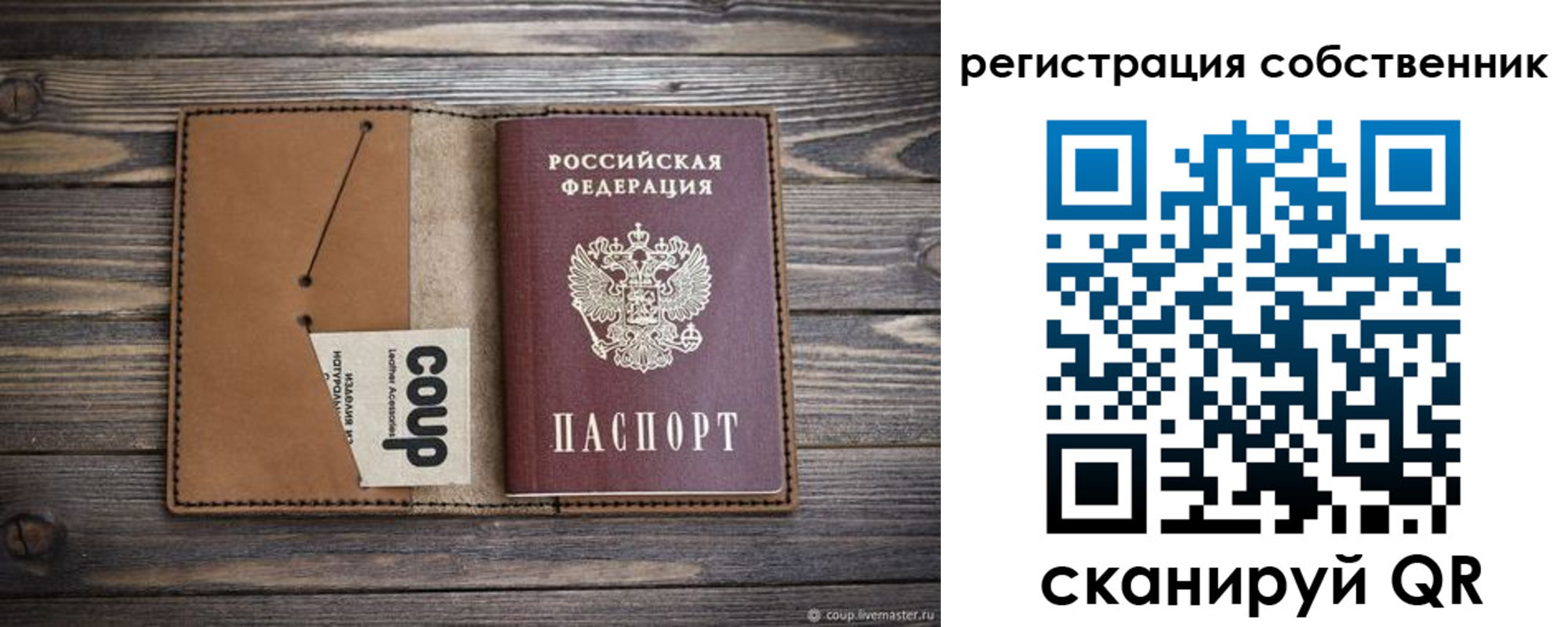 временная регистрация поиск в Минеральных Водах