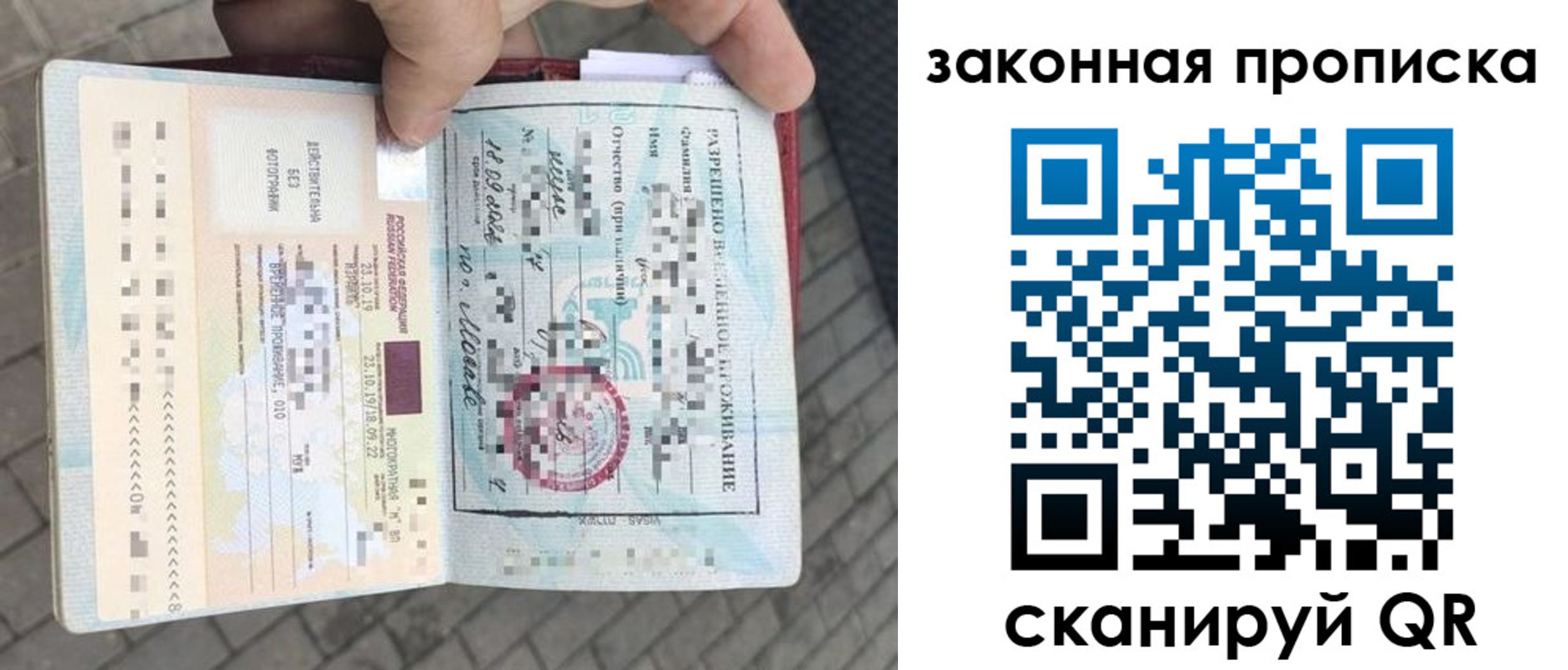 регистрация для школы в Минеральных Водах